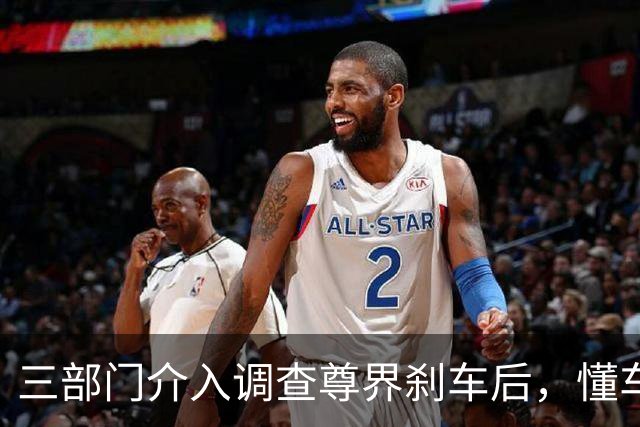三部门介入调查尊界刹车后，懂车帝删除大量测试视频！