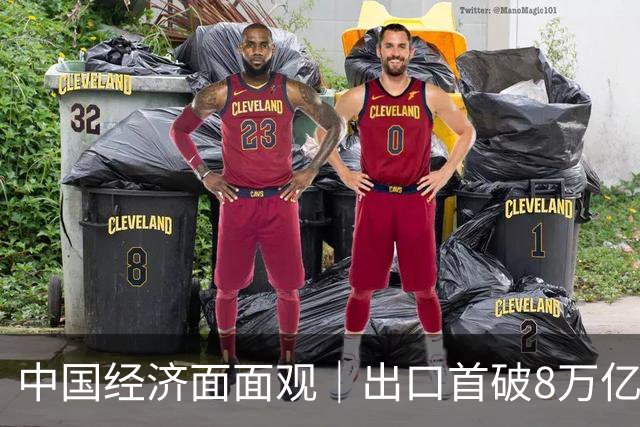 中国经济面面观｜出口首破8万亿：“新”字挑大梁