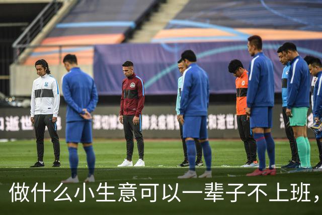 做什么小生意可以一辈子不上班，翻完评论区我直接辞职的心都有了