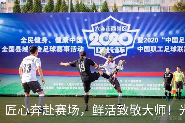 匠心奔赴赛场，鲜活致敬大师！光明乳业品牌日燃动上海劳力士大师赛