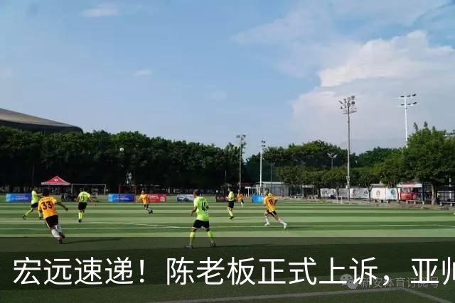 宏远速递！陈老板正式上诉，亚帅透露输球原因，胡明轩深夜发声！