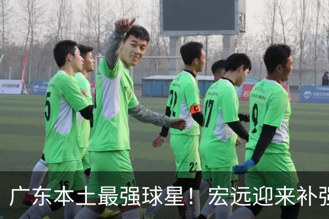 广东本土最强球星！宏远迎来补强机会，陈老板送出徐杰？‍
