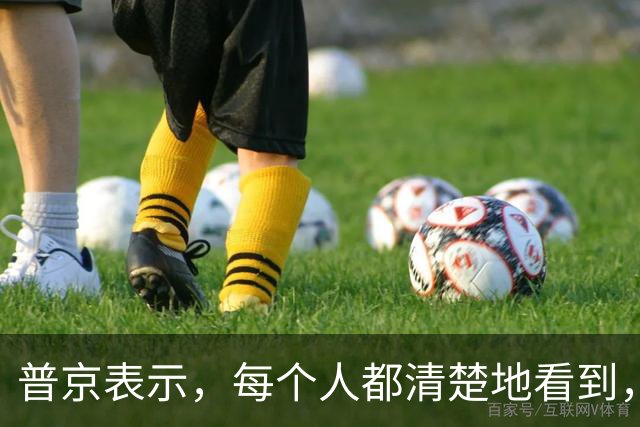 普京表示，每个人都清楚地看到，在战场上击败俄罗斯是不可能的