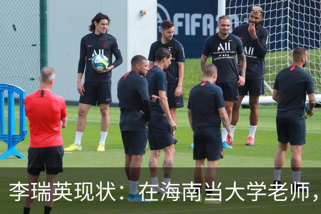 李瑞英现状：在海南当大学老师，丈夫身份不一般，儿子成她的骄傲