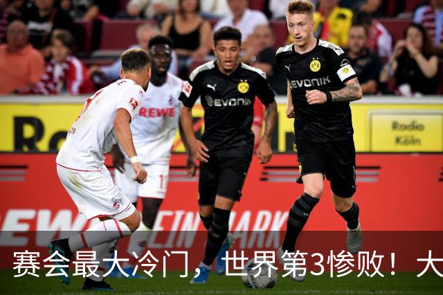 赛会最大冷门，世界第3惨败！大勒布伦痛失4赛点，16强决出13席了