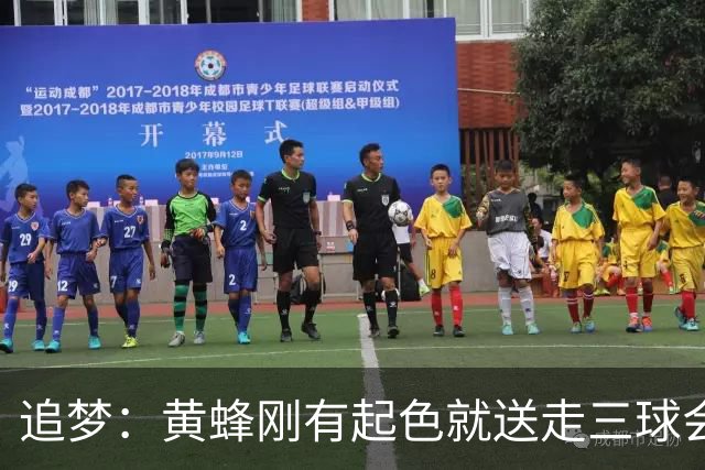 追梦：黄蜂刚有起色就送走三球会让他们倒退3-4年 他们每次都这样
